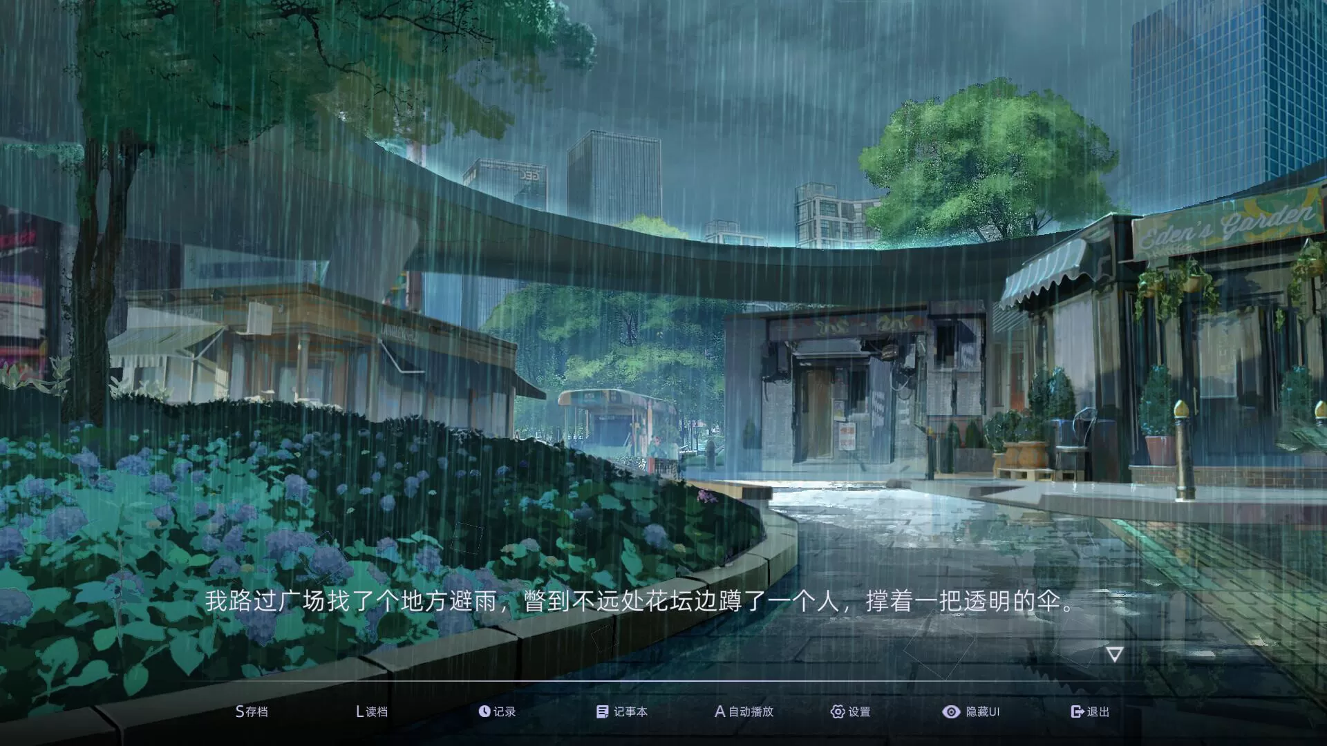目盲／Blind（Blind-Build.10047184）