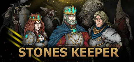 石之守护者／Stones Keeper