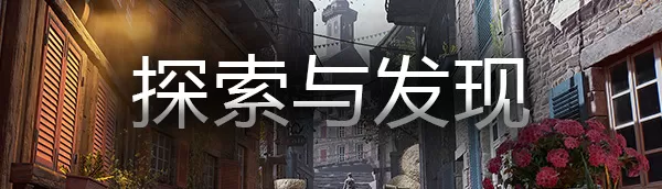破碎的碎片／Broken Pieces