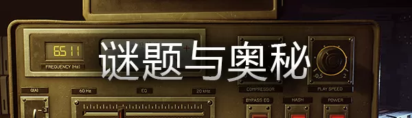 破碎的碎片／Broken Pieces