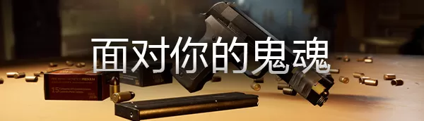 破碎的碎片／Broken Pieces