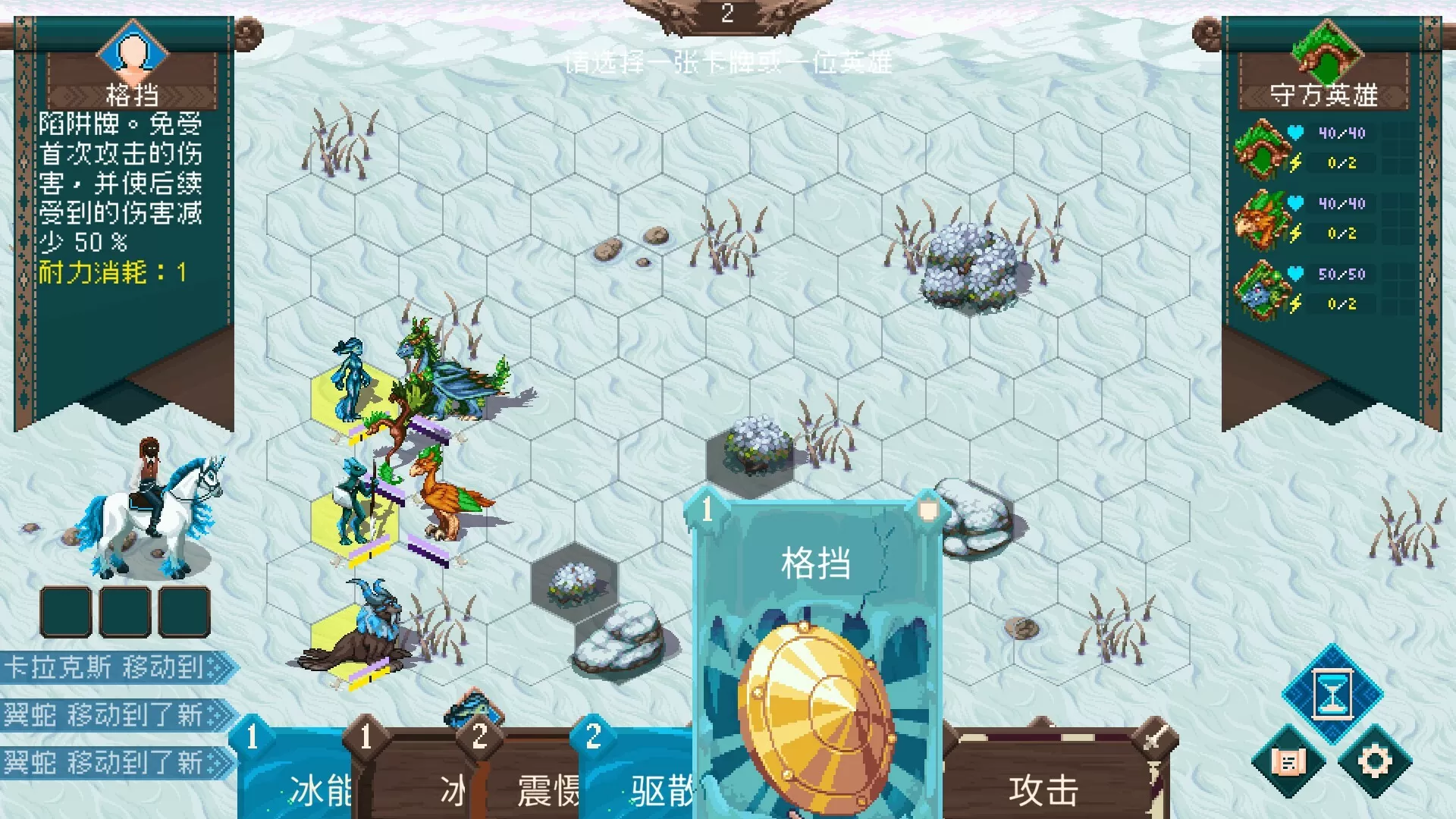 破碎联盟／Broken Alliance