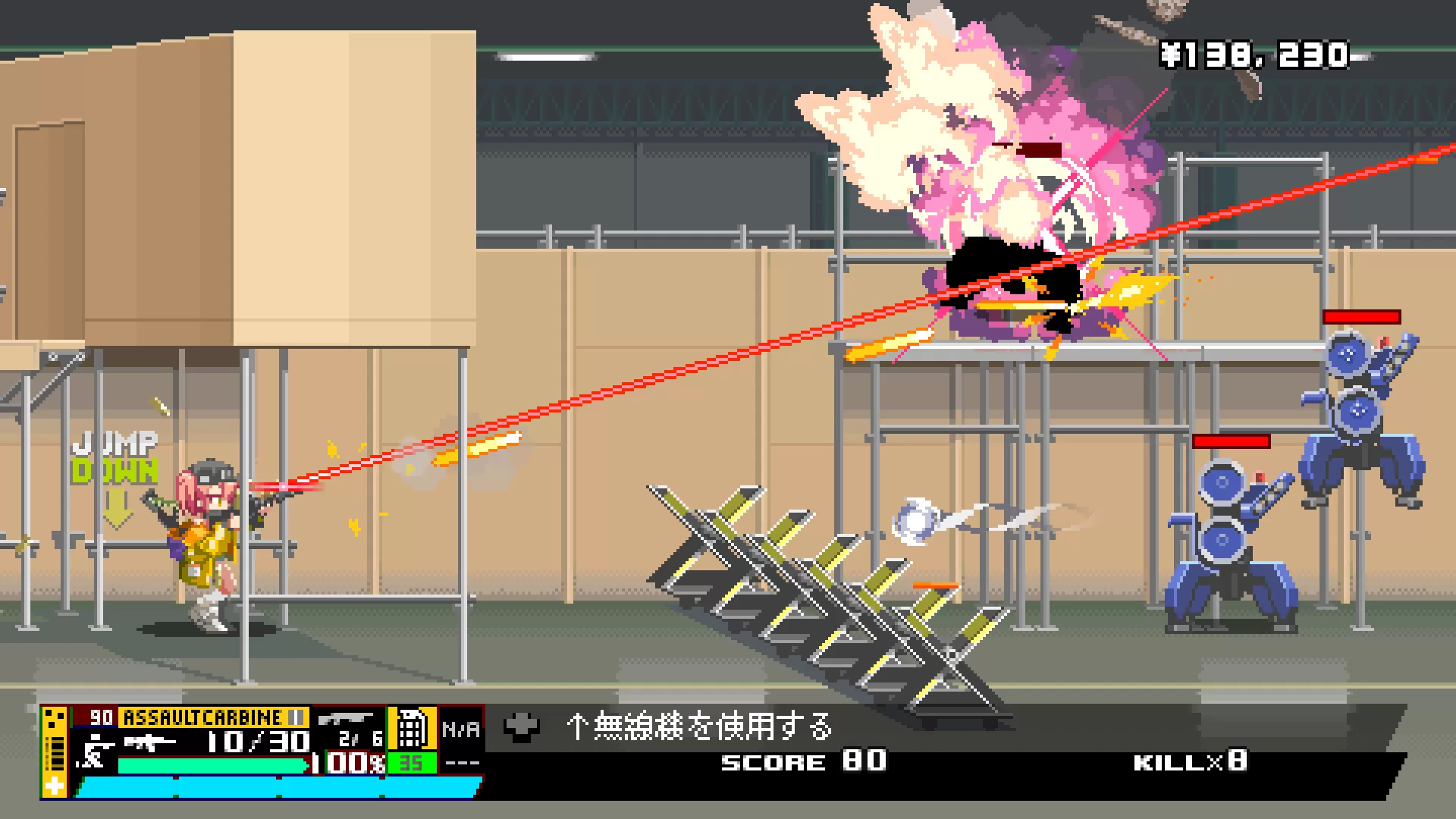 硝基特快／Nitro Express