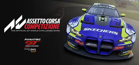 神力科莎：竞速／Assetto Corsa Competizione