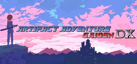 神器冒险外传DX／Artifact Adventure Gaiden DX