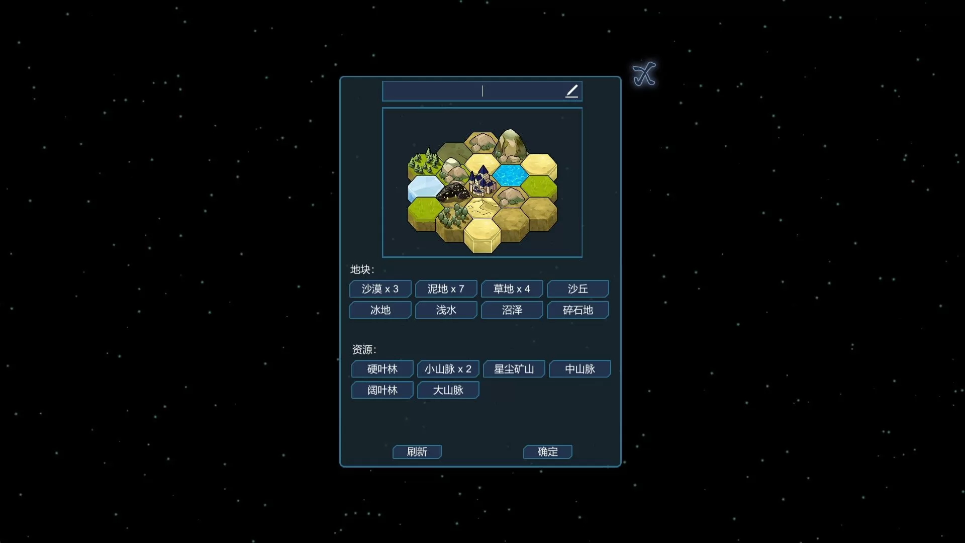 神国：创造（正式版-V3.03.7）