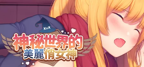 神秘世界的美丽俏女神／Beautiful Mystic Defenders（Build.8026492-错误及平衡更新）