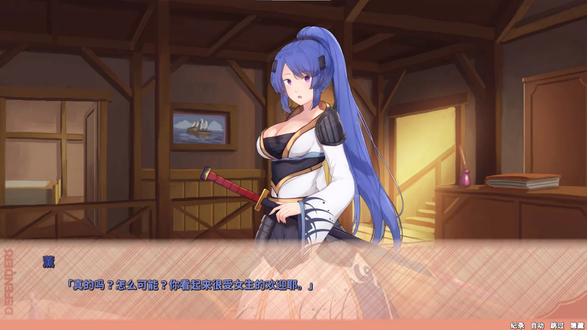 神秘世界的美丽俏女神／Beautiful Mystic Defenders（Build.8026492-错误及平衡更新）