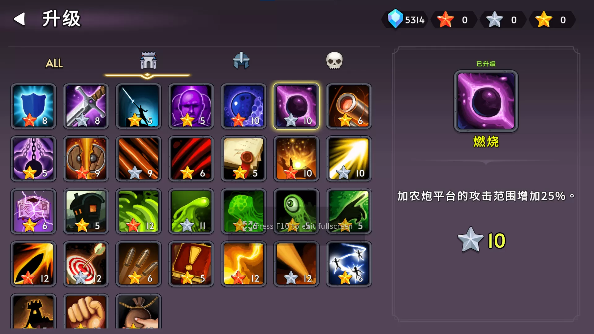 神秘世界的美丽俏女神／Beautiful Mystic Defenders（Build.8026492-错误及平衡更新）