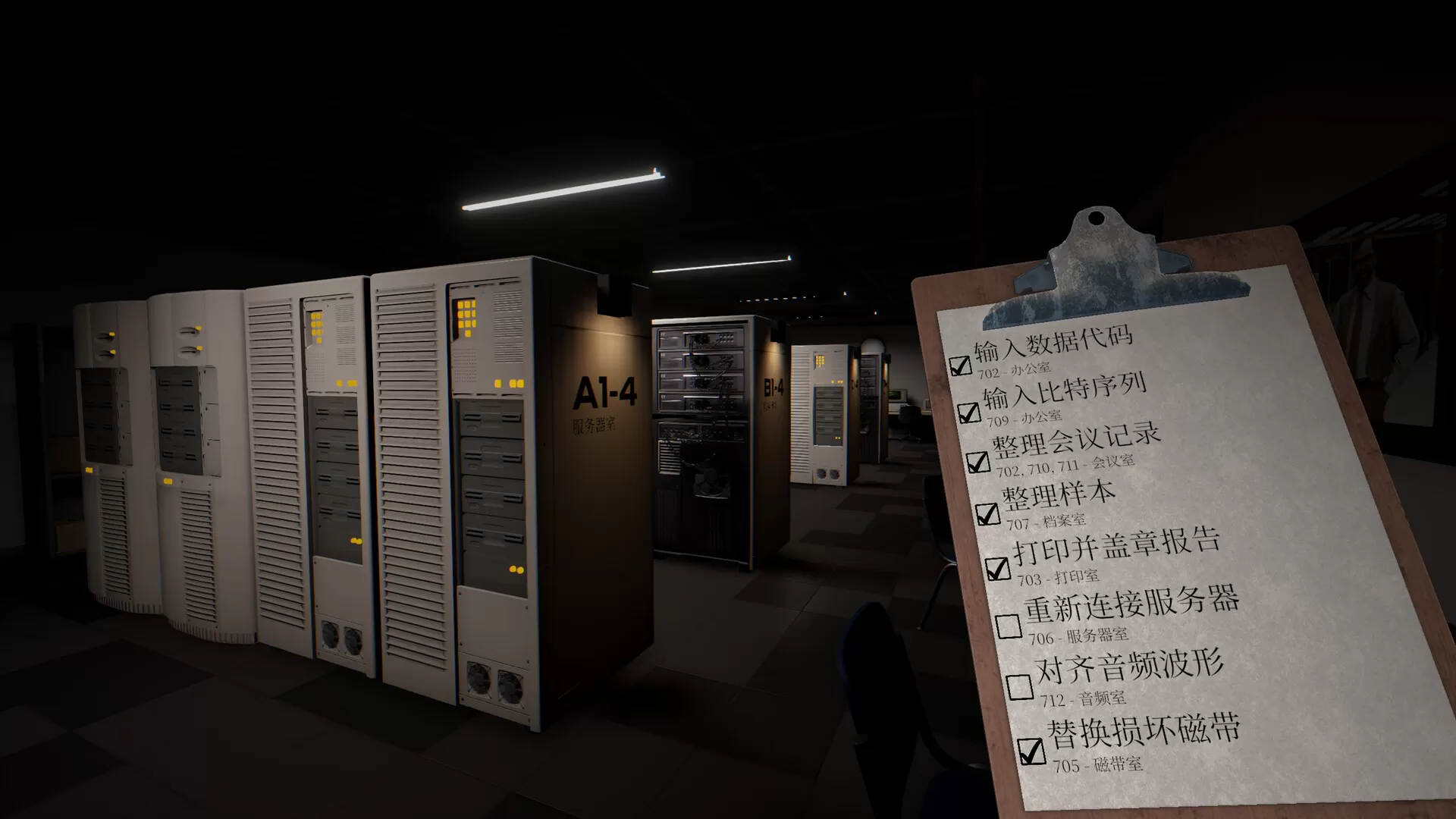 离奇加班夜／Overtime Anomaly