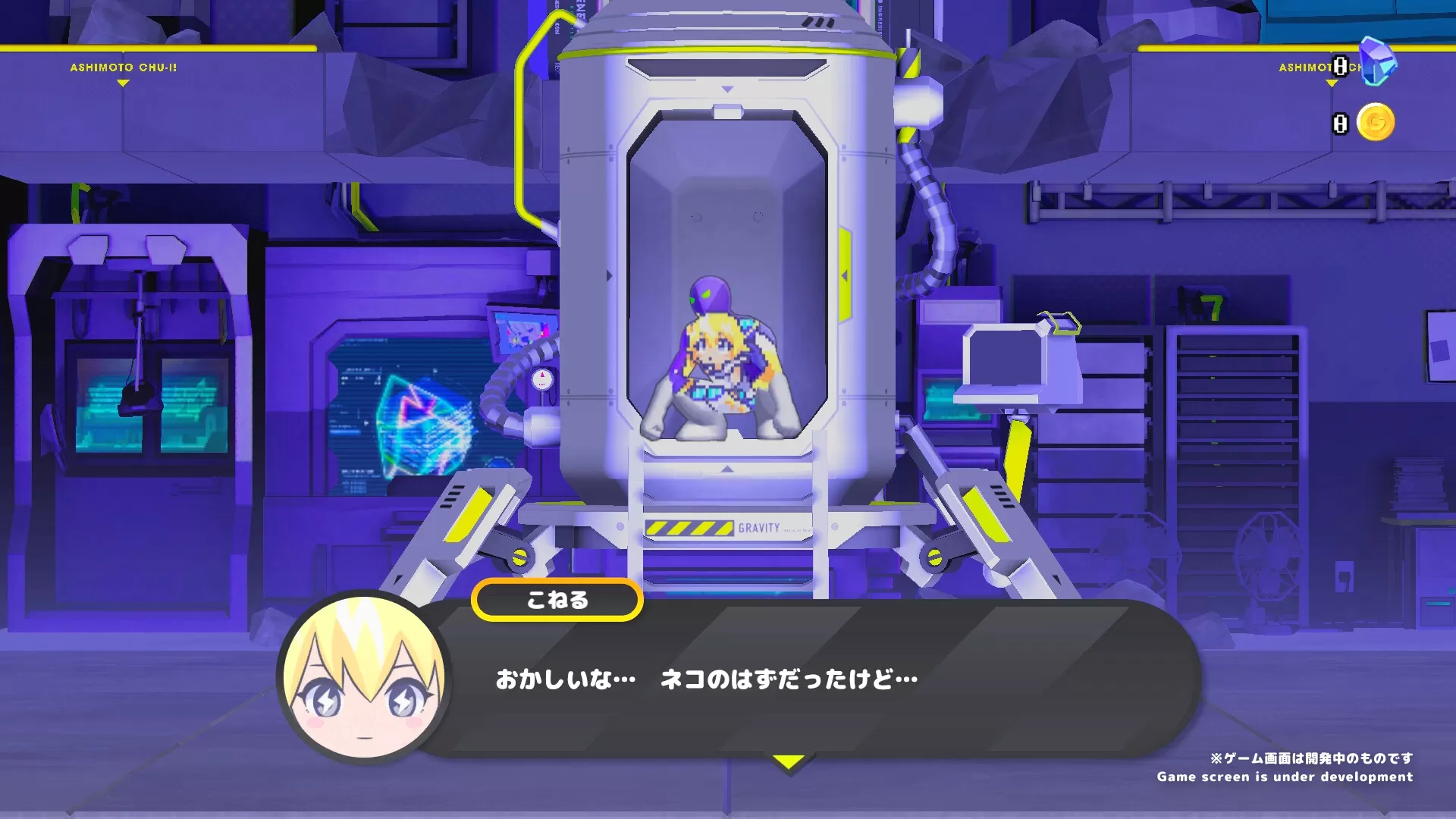 科涅鲁：次元少女／CONERU -DIMENSION GIRL-