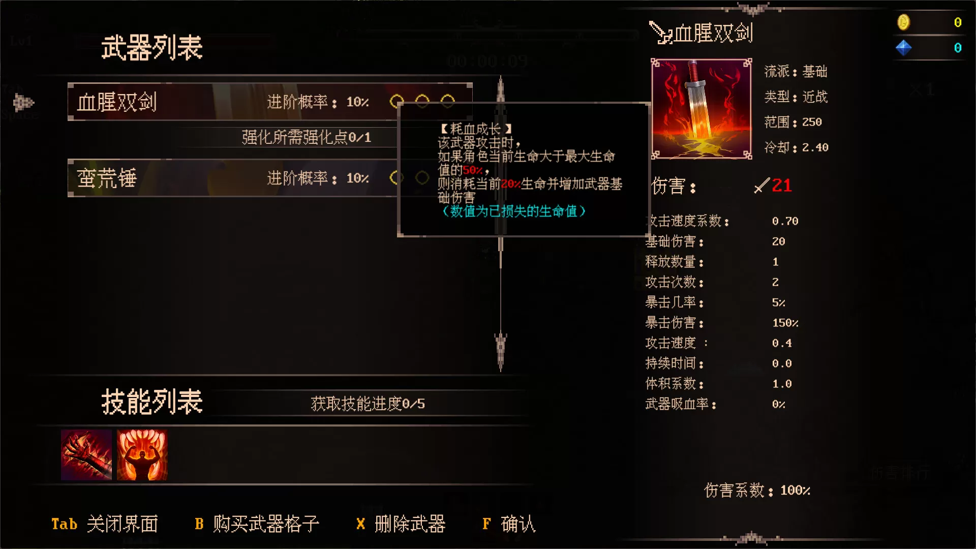 秘境探险者／Mystic Explorer／（STEAM：￥19.80）