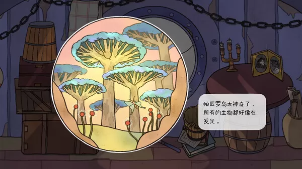 窗台上的蝴蝶 Reviver｜官方中文