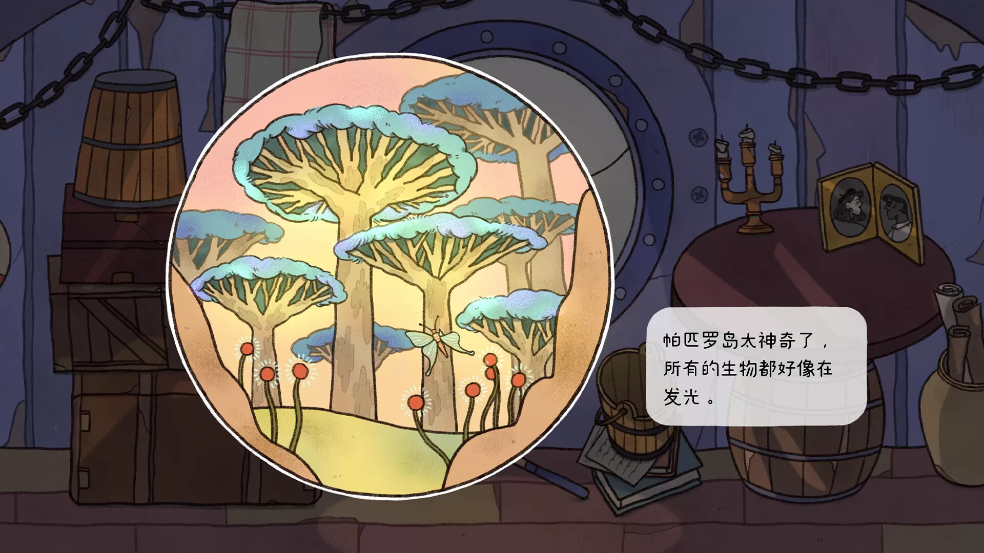 窗台上的蝴蝶／Reviver／（STEAM：￥28.80）
