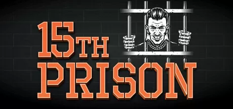 第十五监狱／15th Prison