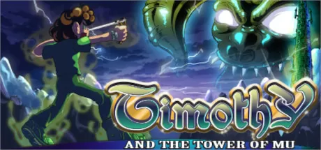 第莫西和姆之塔／Timothy and the Tower of Mu