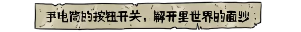 筒楼异事（Build.9768775）