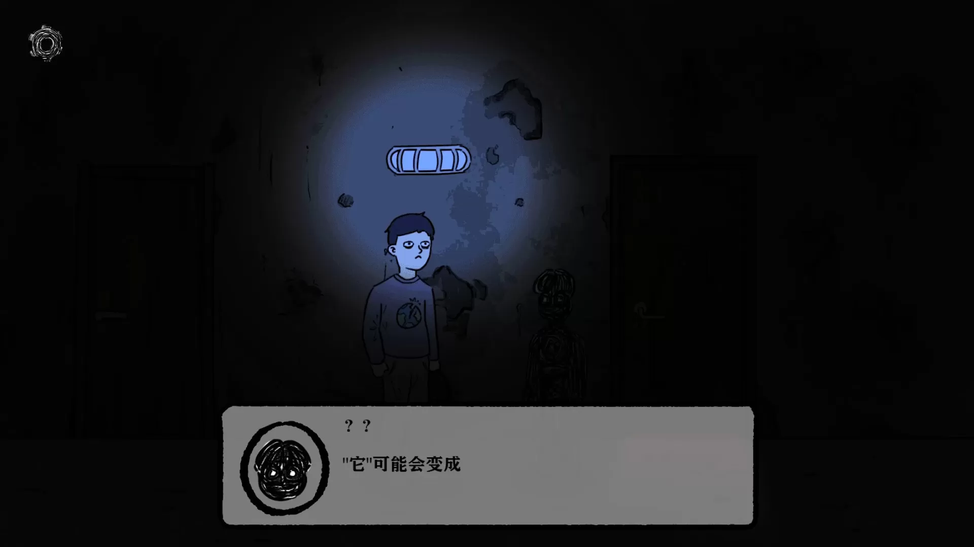 筒楼异事（Build.9768775）