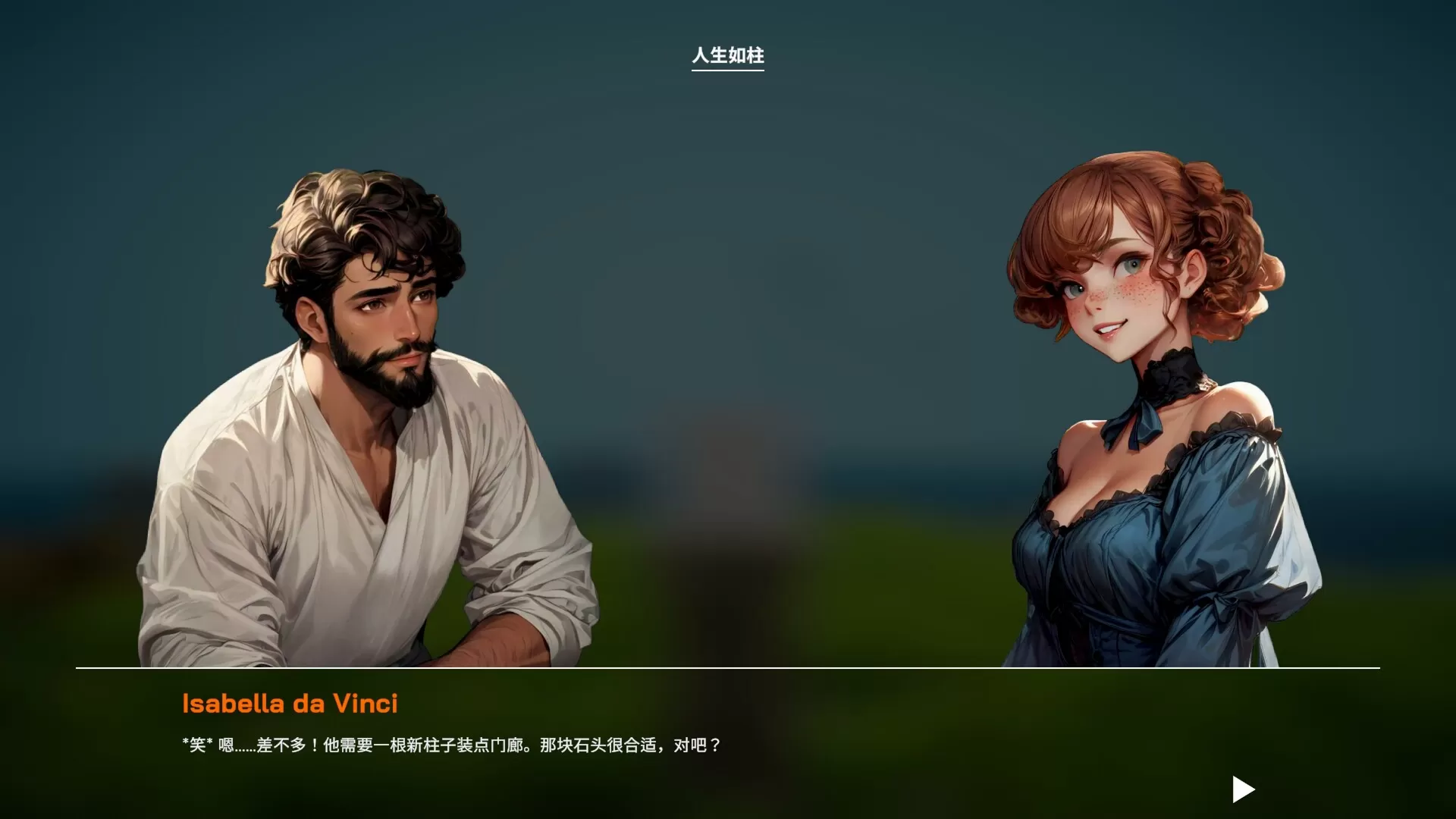 米开朗基罗：石匠模拟器／Michelangelo： Stonemason Simulator／（STEAM：￥）八蛇游戏