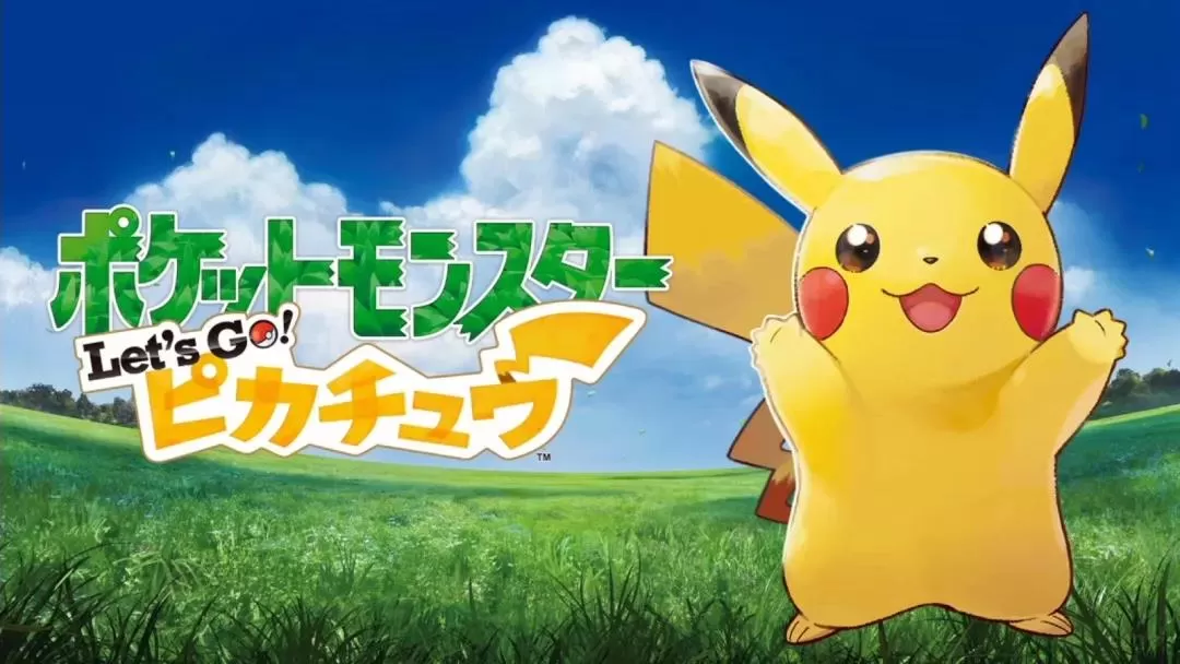 精灵宝可梦Let’s Go!皮卡丘伊布／Pokemon Let’s Go! Pikach Eeve