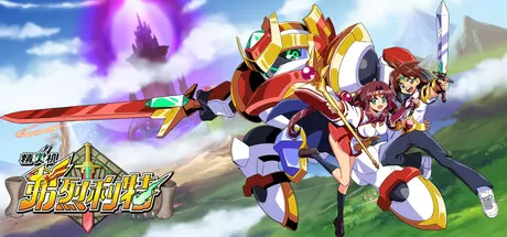 精灵机弗烈利特／Divine Dynamo Flamefrit