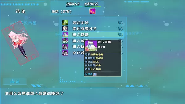 索罗灵魂之戒