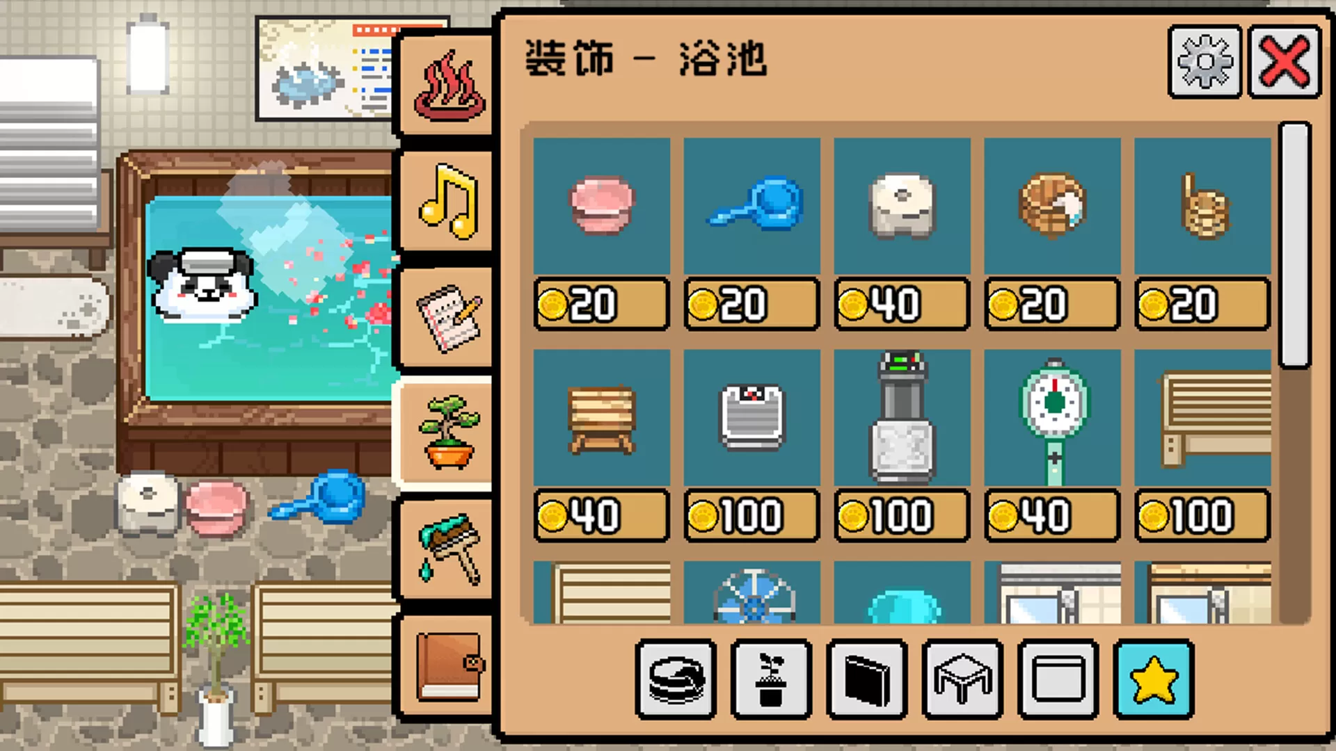 线条小狗：动物温泉／Animal Spa