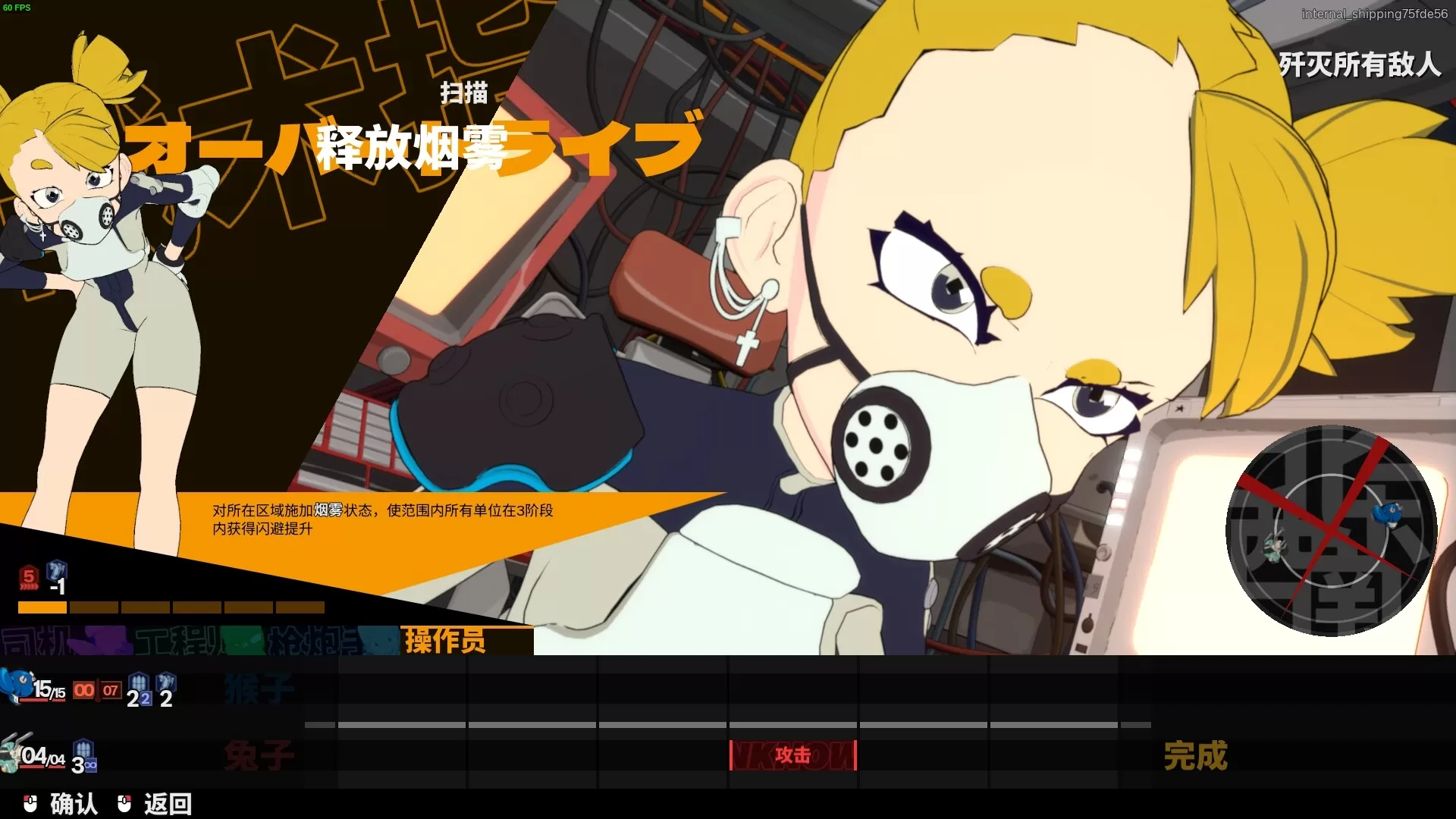 终末机兵／NITRO GEN OMEGA／（STEAM：￥55.80）