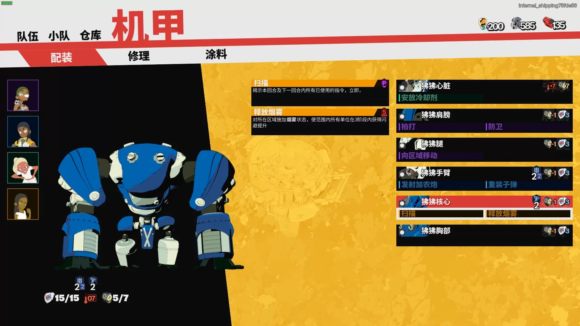 终末机兵／NITRO GEN OMEGA／（STEAM：￥55.80）
