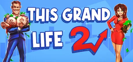 绚丽人生2／This Grand Life 2