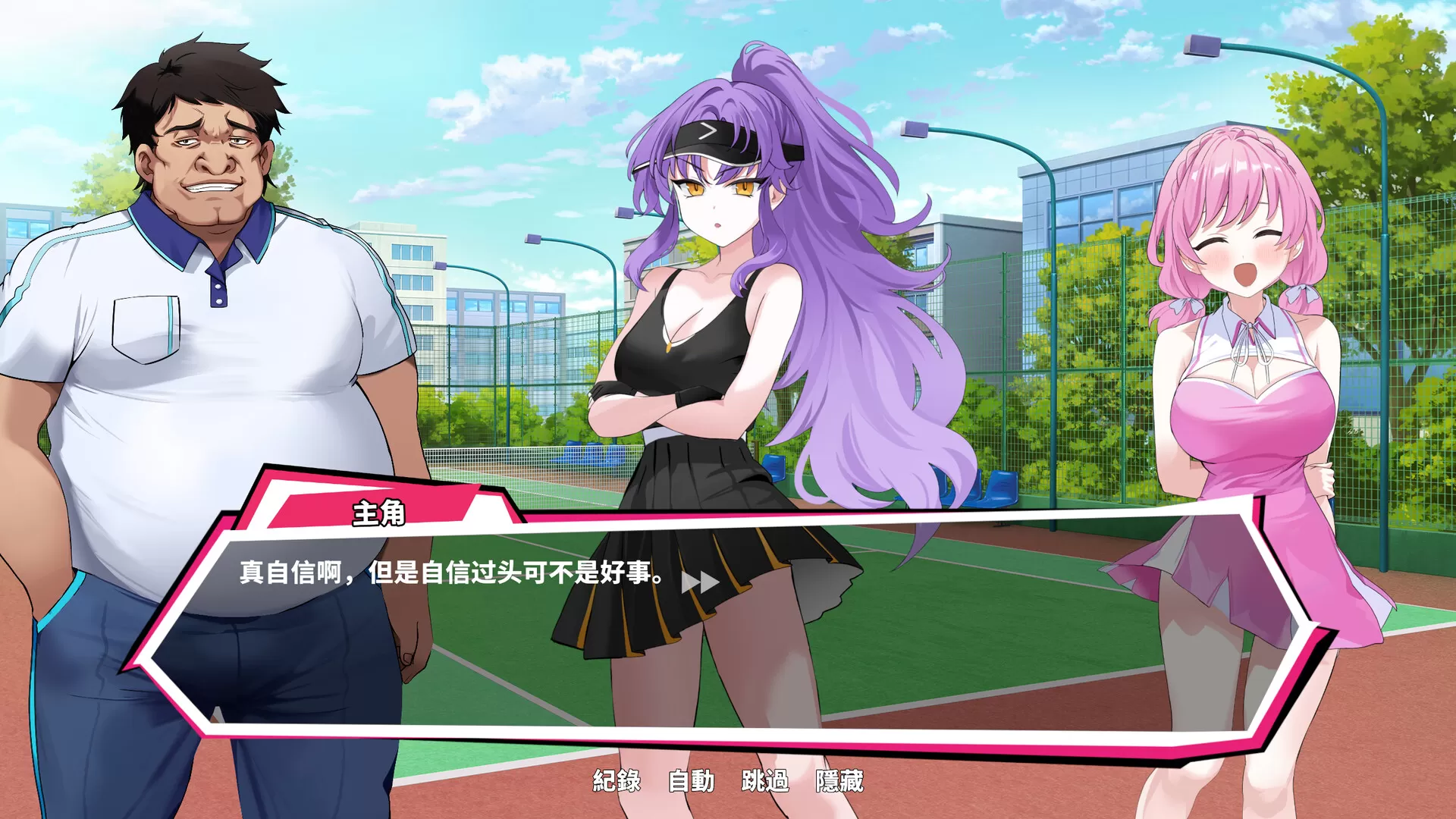 网球天使／Academy Love Saga： Tennis Angels