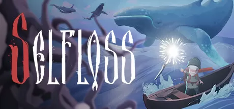自我失落／Selfloss