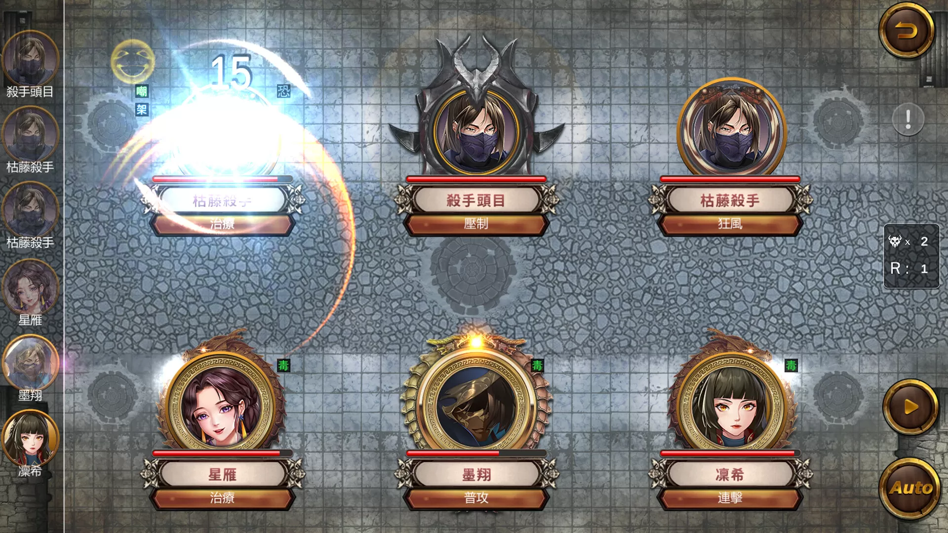 花街万事屋（Build.11028736-1.2-新增”跳过战斗”功能）