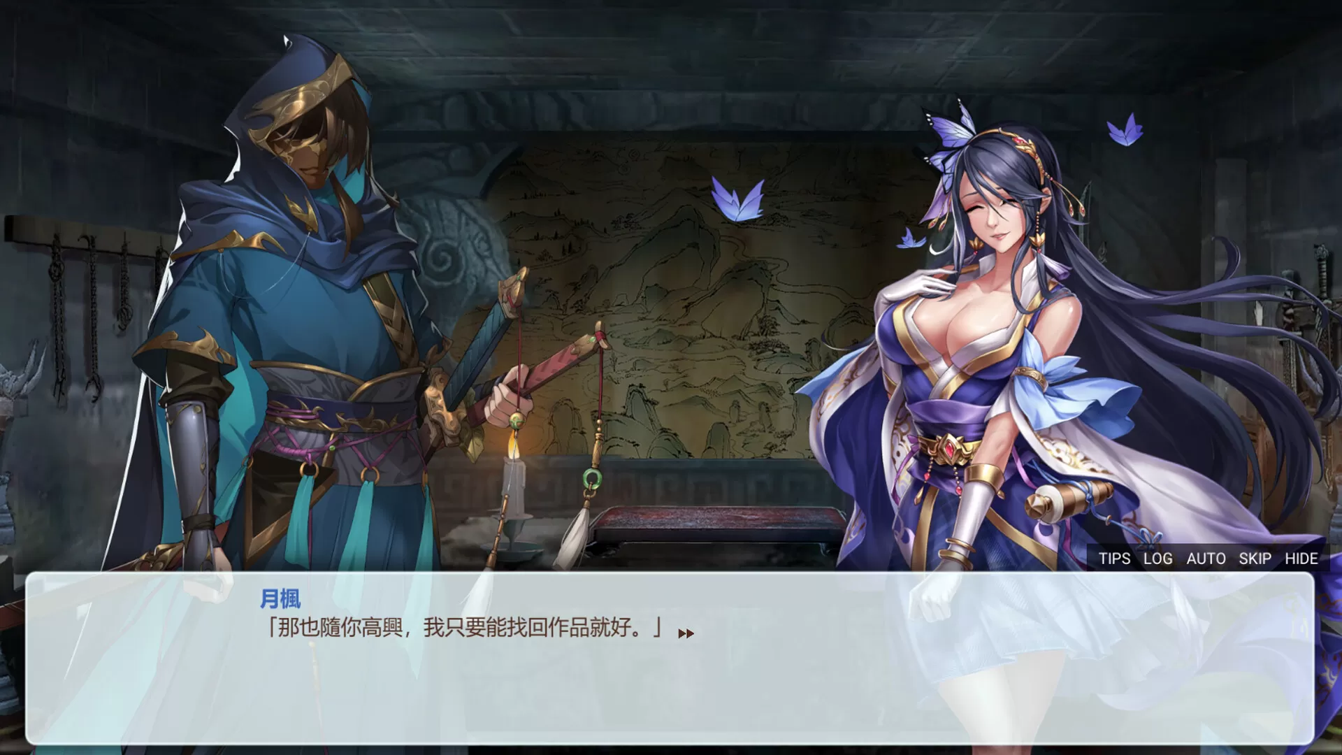 花街万事屋（Build.11028736-1.2-新增”跳过战斗”功能）
