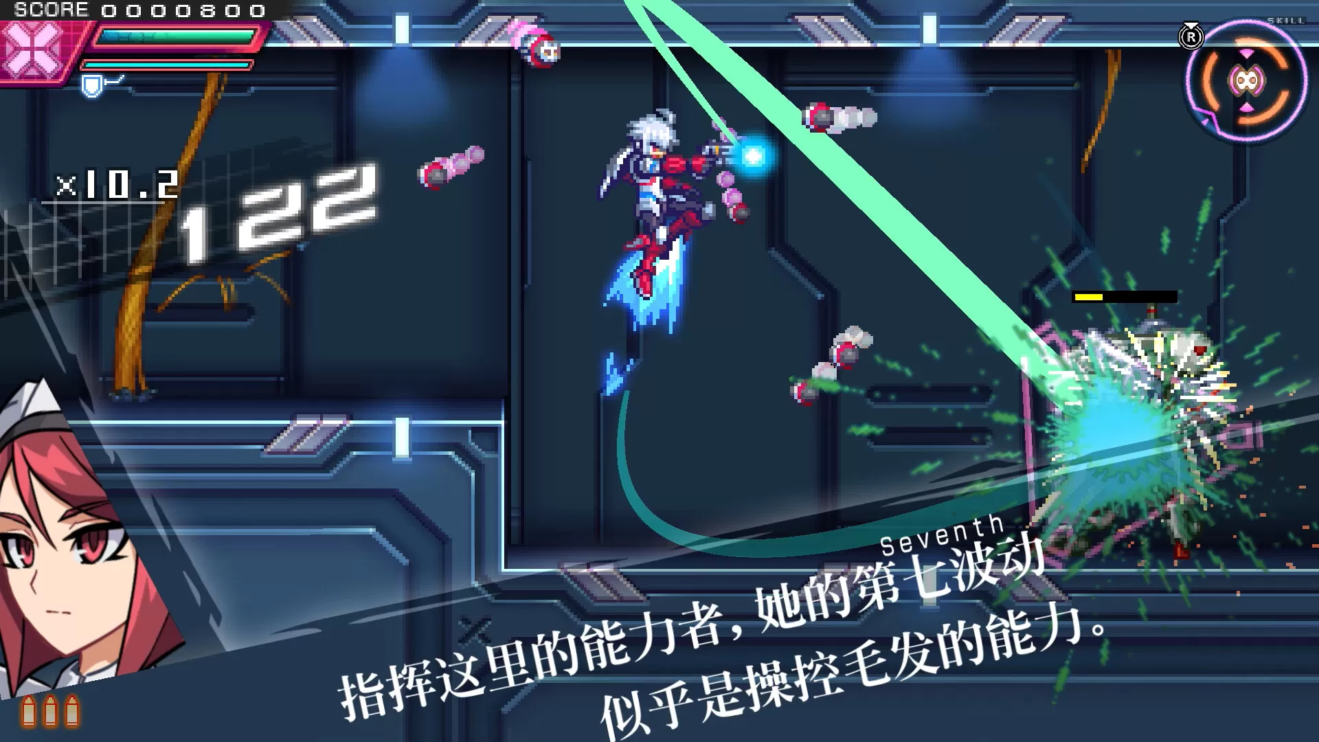 苍穹雷霆 GUNVOLT 三棱合极版／Azure Striker Gunvolt Trilogy Enhanced／（STEAM：￥122.40）
