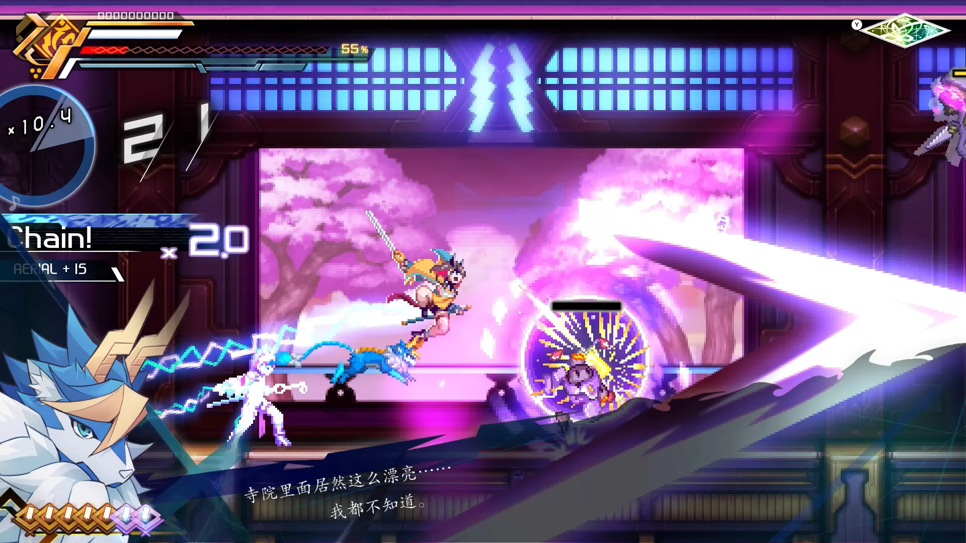 苍穹雷霆 GUNVOLT 三棱合极版／Azure Striker Gunvolt Trilogy Enhanced／（STEAM：￥122.40）