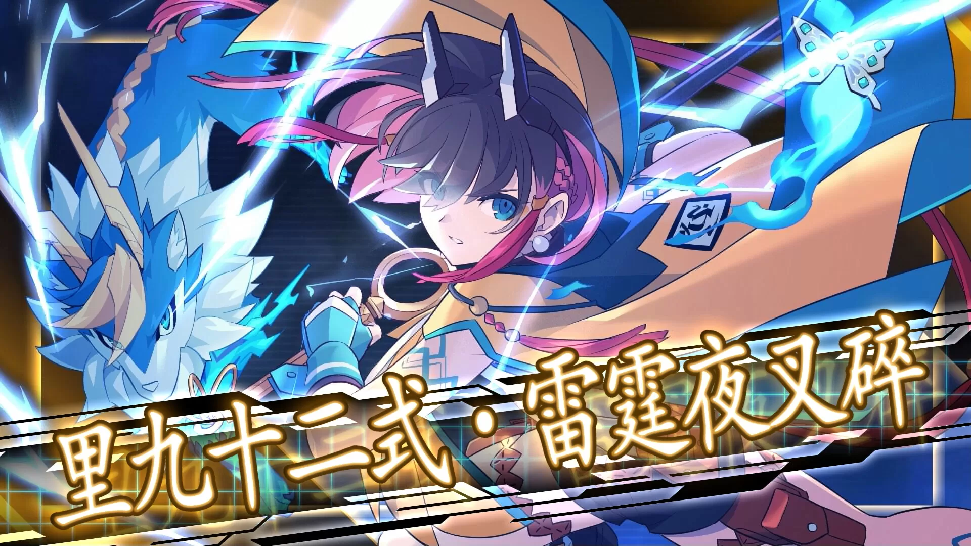 苍穹雷霆 GUNVOLT 三棱合极版／Azure Striker Gunvolt Trilogy Enhanced／（STEAM：￥122.40）