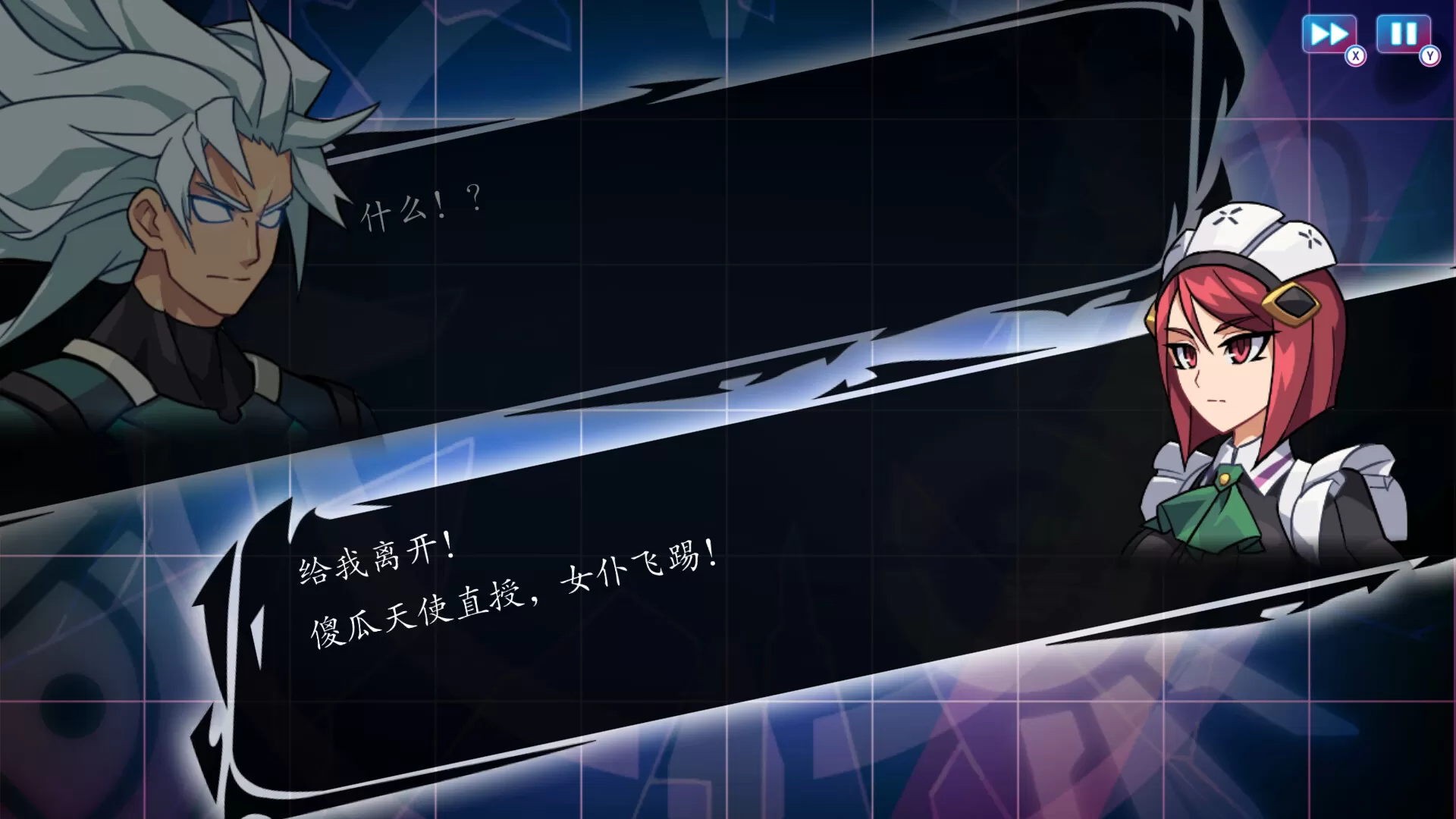 苍穹雷霆 GUNVOLT 三棱合极版／Azure Striker Gunvolt Trilogy Enhanced／（STEAM：￥122.40）