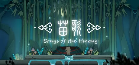 苗歌／Songs of the HMong