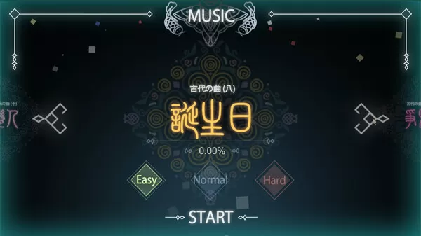 苗歌／Songs of the HMong