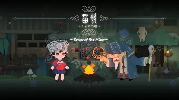 苗歌／Songs of the HMong