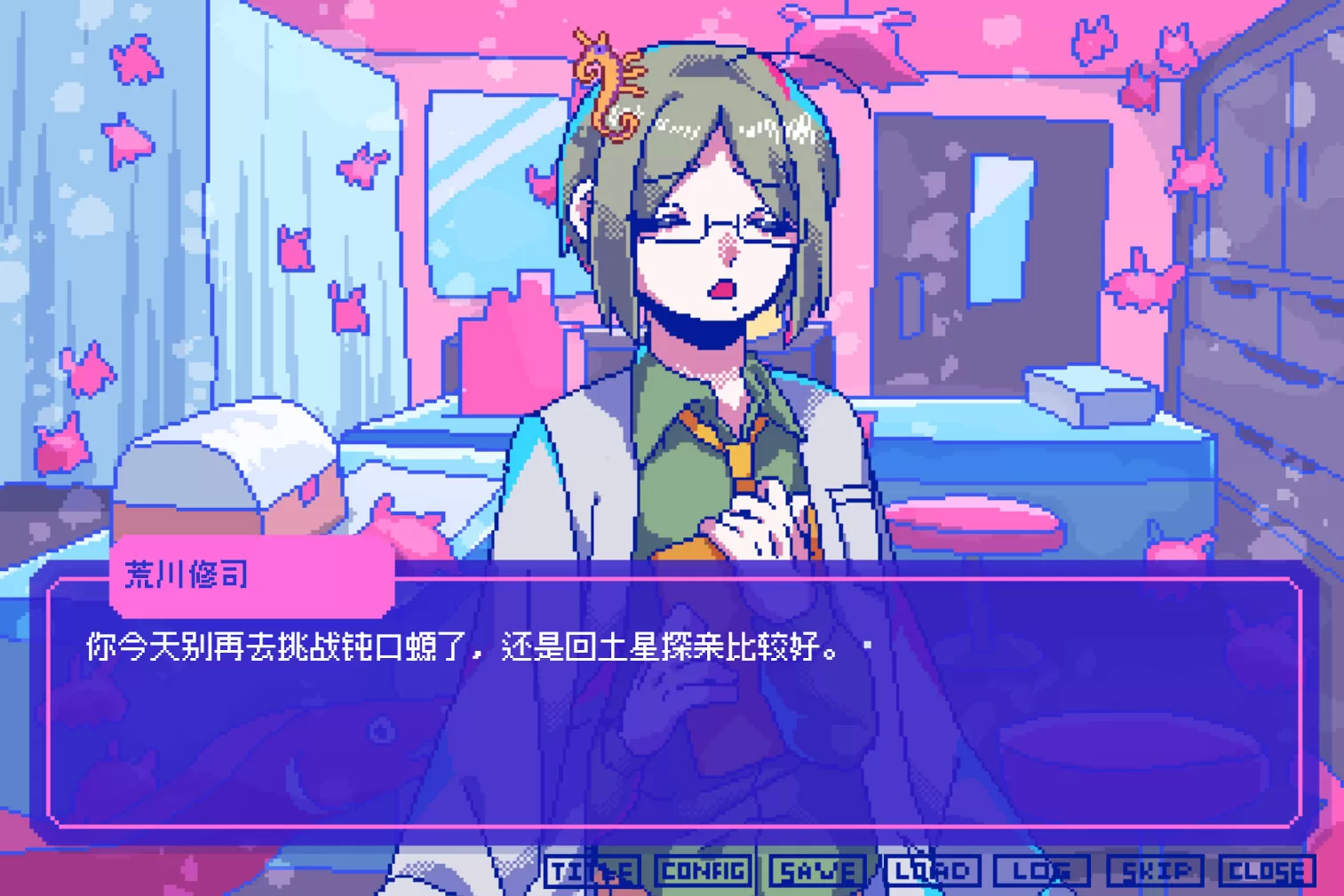 若不疯魔何言爱过／From Madness with Love