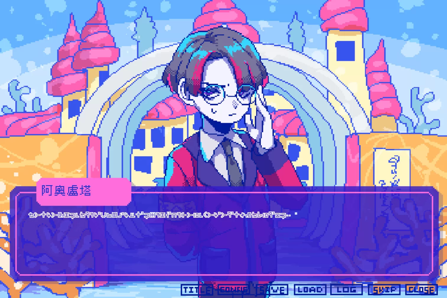 若不疯魔何言爱过／From Madness with Love