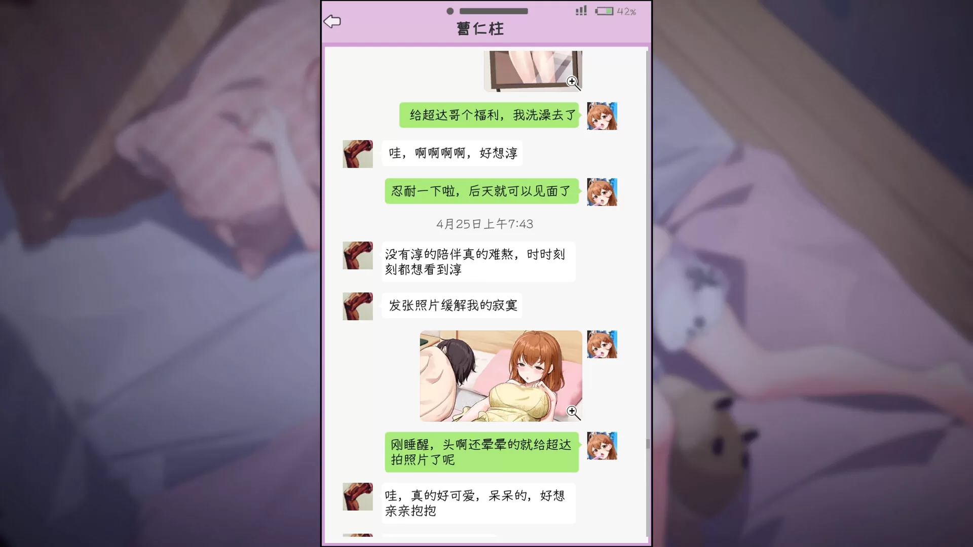 苦主救助中心Ⅰ（Build.9917782+DLC+中文配音）