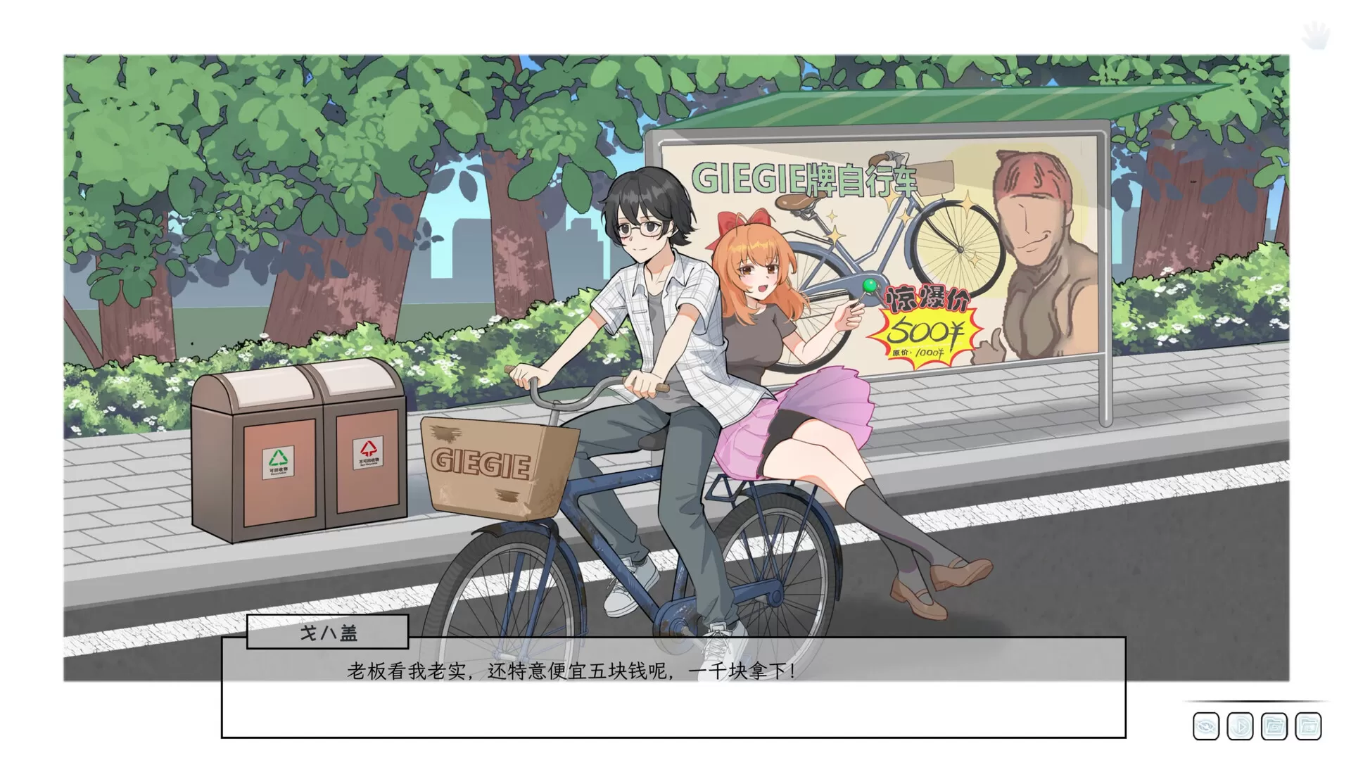 苦主救助中心Ⅰ（Build.9917782+DLC+中文配音）