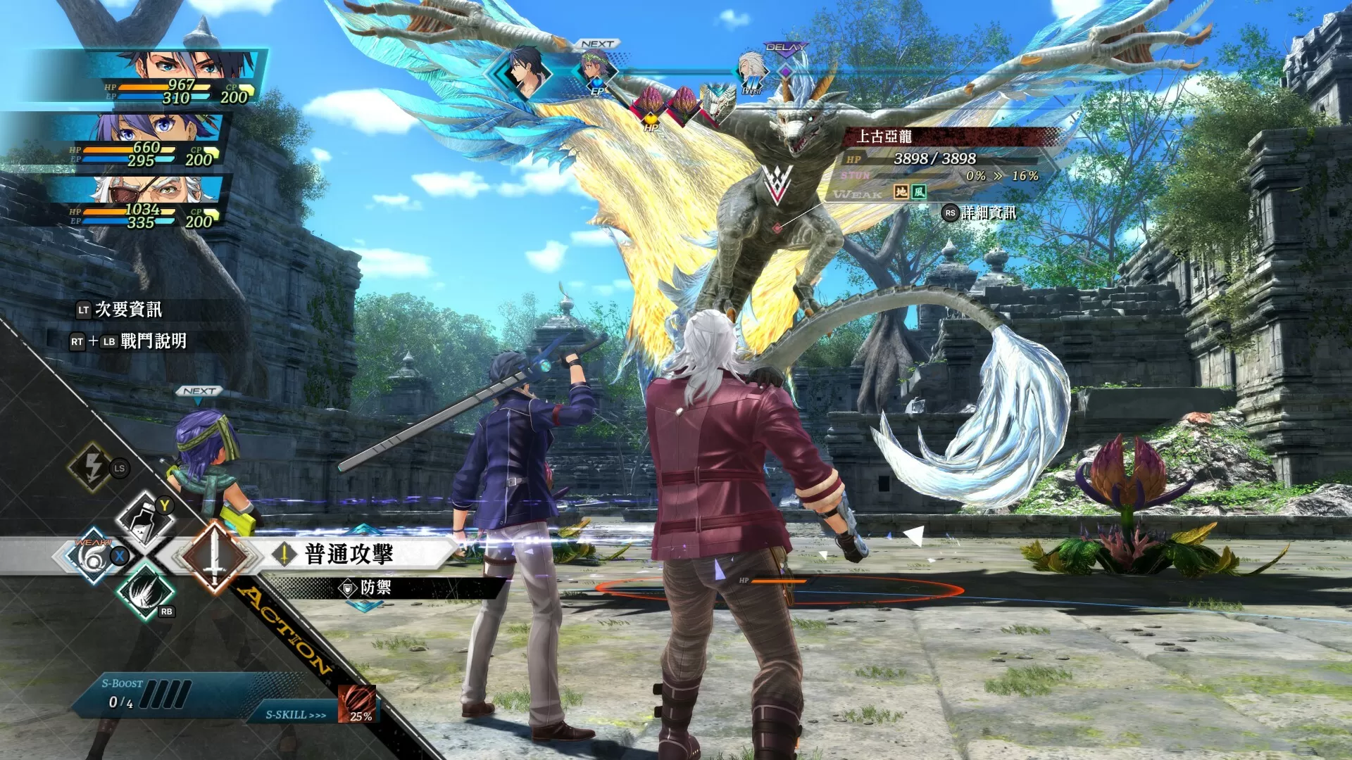 英雄传说 界之轨迹 -告别塞姆利亚-／The Legend of Heroes： Kai no Kiseki -Farewell, O Zemuria-