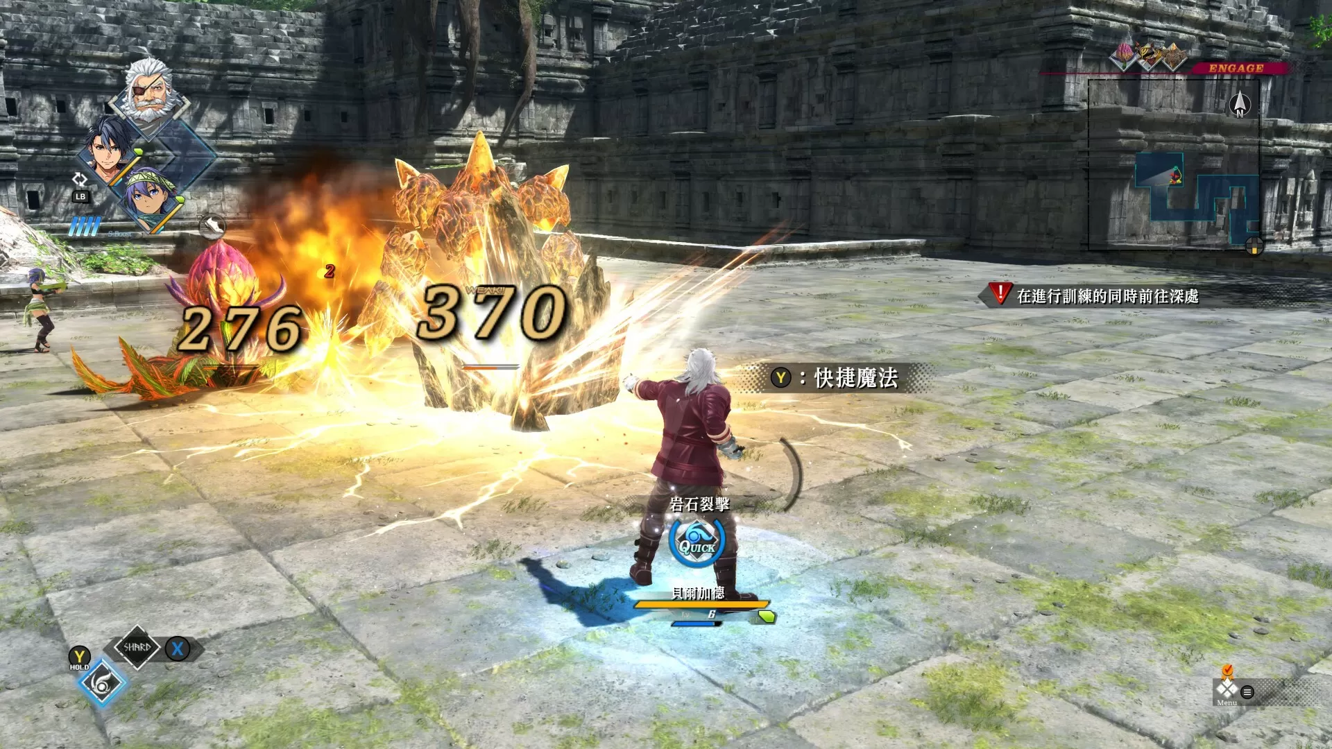 英雄传说 界之轨迹 -告别塞姆利亚-／The Legend of Heroes： Kai no Kiseki -Farewell, O Zemuria-
