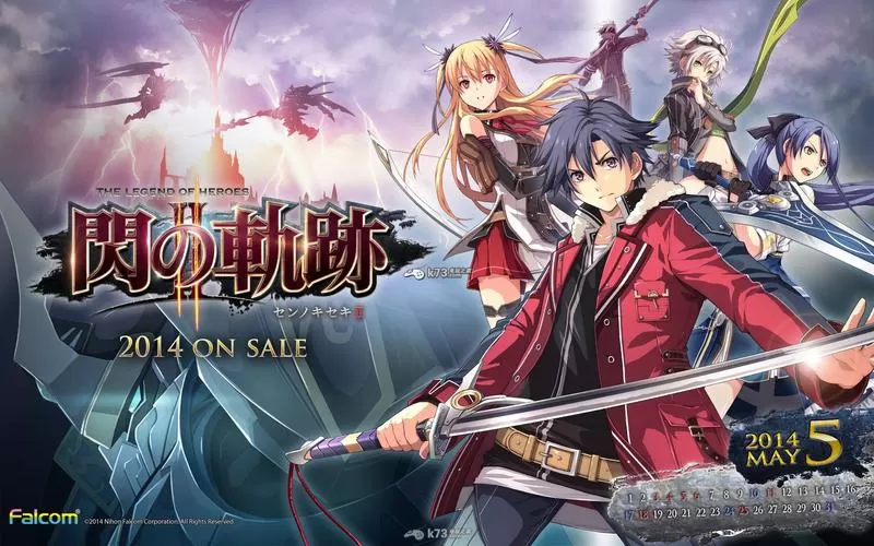 英雄传说：闪之轨迹2改高清版／The Legend of Heroes： Sen no Kiseki II KAI