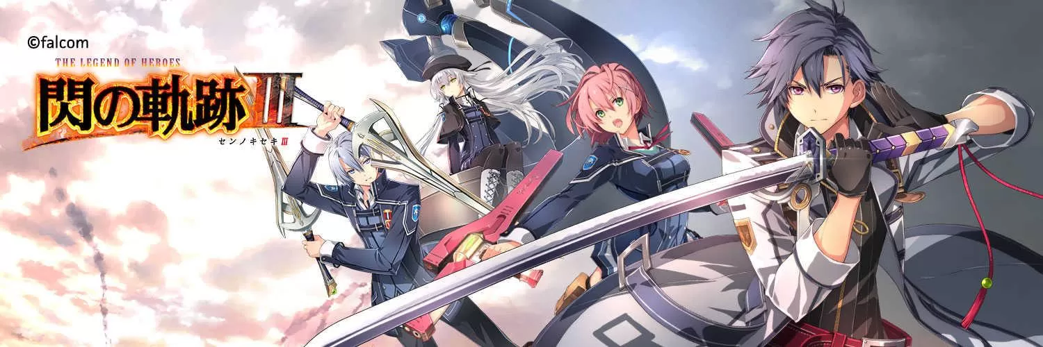 英雄传说：闪之轨迹3改高清版／The Legend of Heroes： Trails of Cold Steel III
