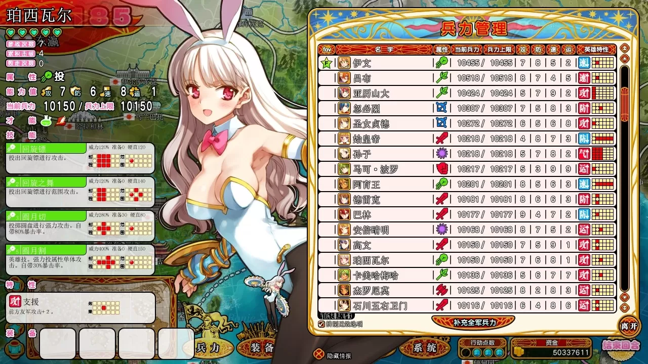 英雄战姬·Gold：新的征服（豪华加强版V1.03c-hotfix-集成完整修复+DLC）